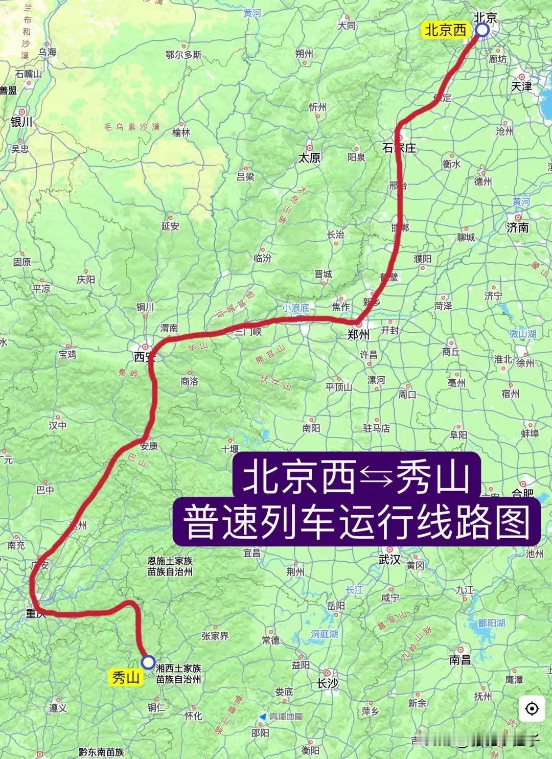 比较可靠的消息，三季度全国铁路调图，成都局把贵阳往返北京西的K507/508次普