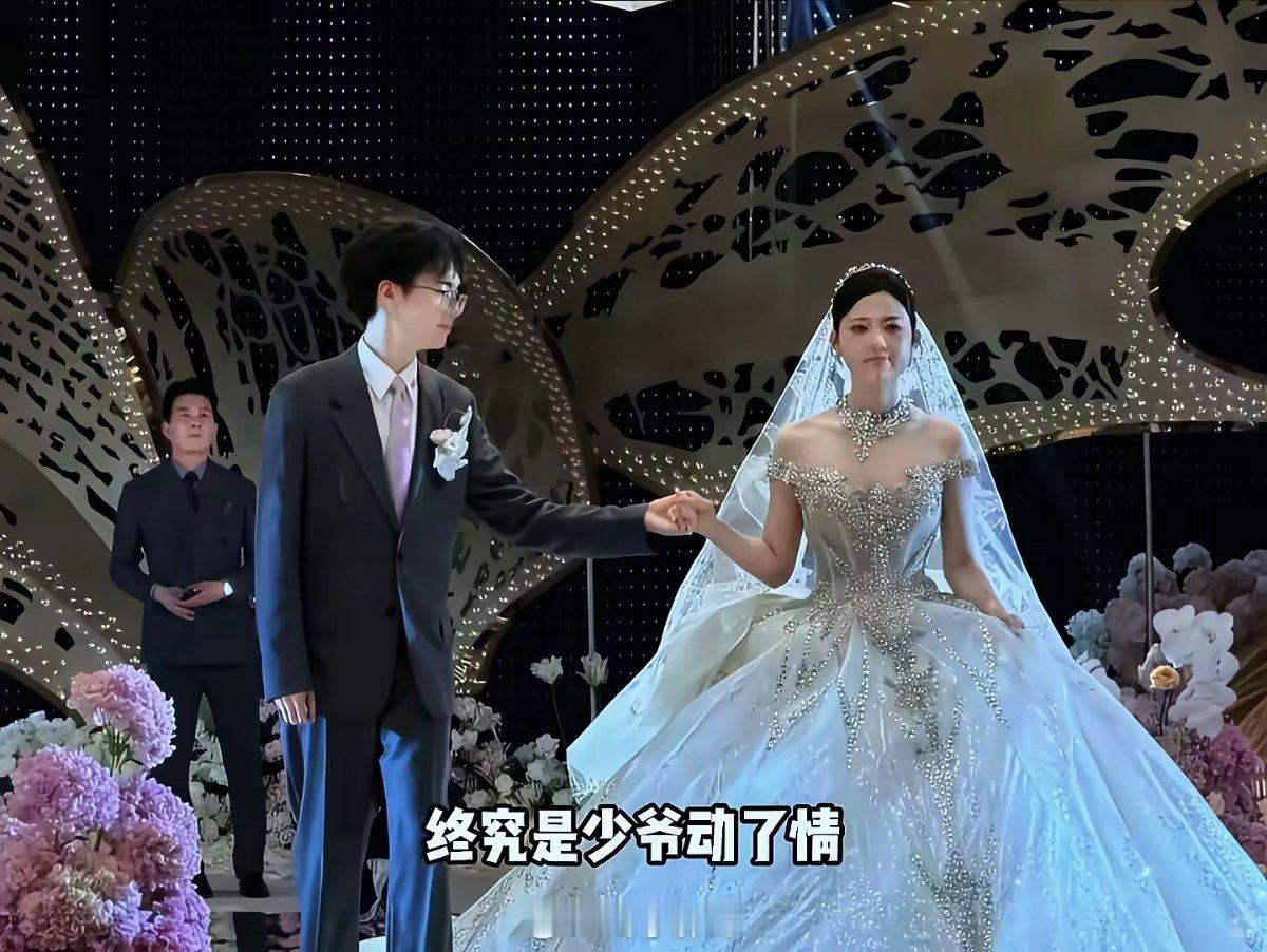 你敢相信吗？女的比男的大6岁，是普通家庭出身。男的家族资产70亿，两个人是通过网上玩游戏认识的。现在