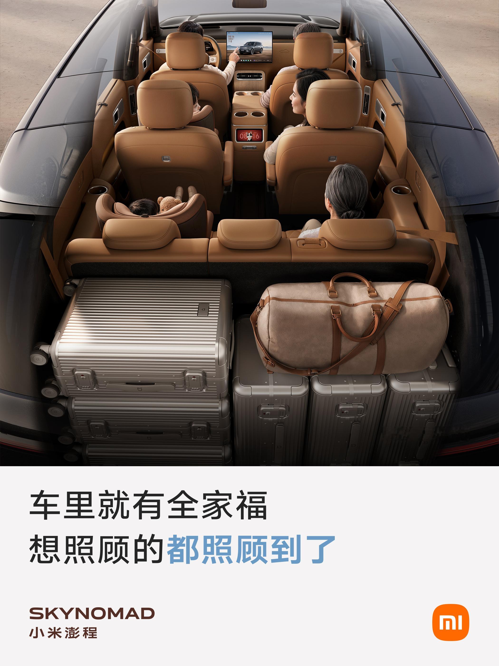 这个长得像小山的logo是什么，远方的呼唤？
