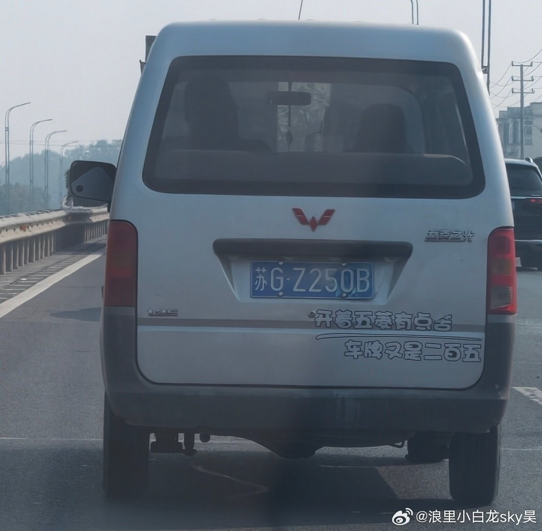 同一天遇到两个很酷炫的车奔驰e260已经很牛逼了，居然还是个白色的！​