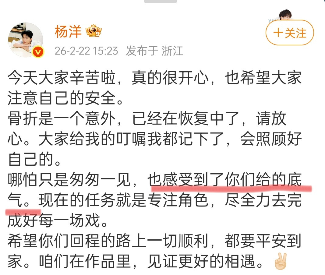 粉丝:做对了，我们继续