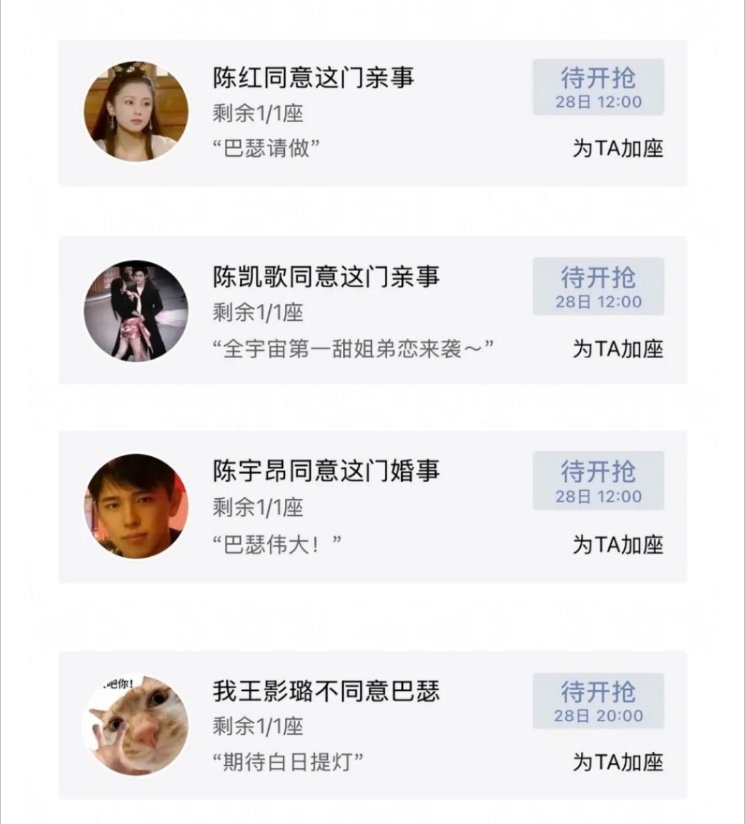 前面三个没笑，看到第四个被笑鼠