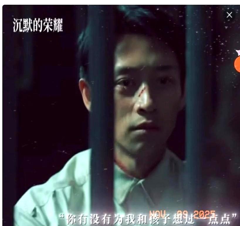 谁懂啊！魏晨救场演《沉默的荣耀》里的聂曦，居然直接杀到白玉兰提名了！之前听说