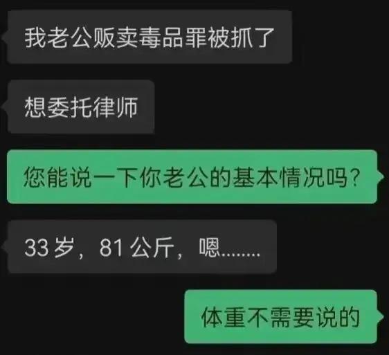 律师：我只能从监狱里捞人，你这个归阎王管，我无能为力[捂脸哭]
