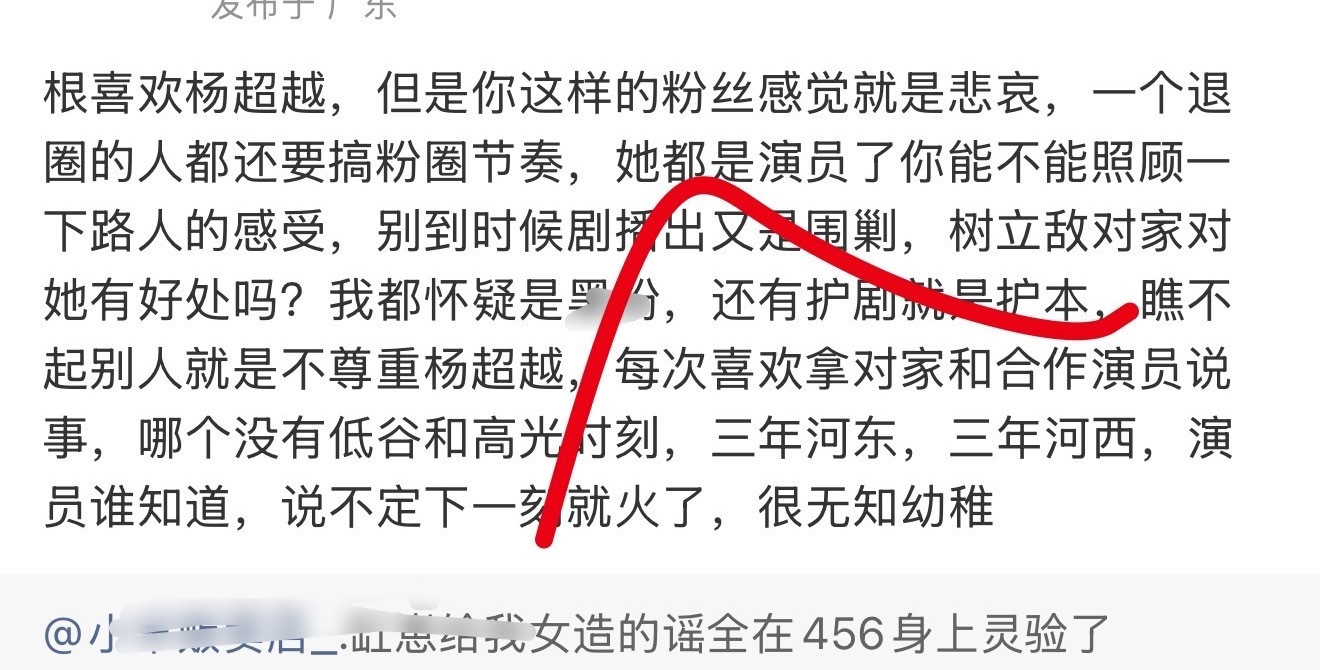 456上大耗说话🗣️
