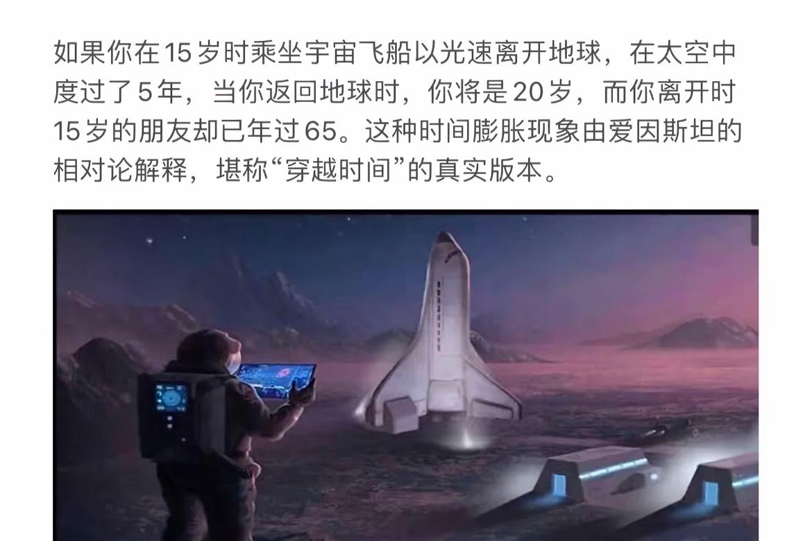 穿越时空的宇宙之旅，感受未来科技的震撼！🚀🌌