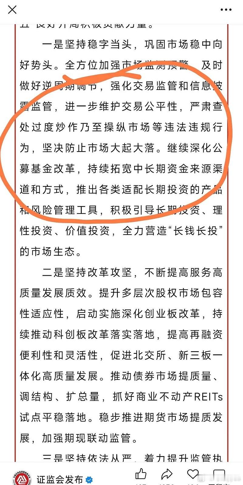 周末不要去人多的地方