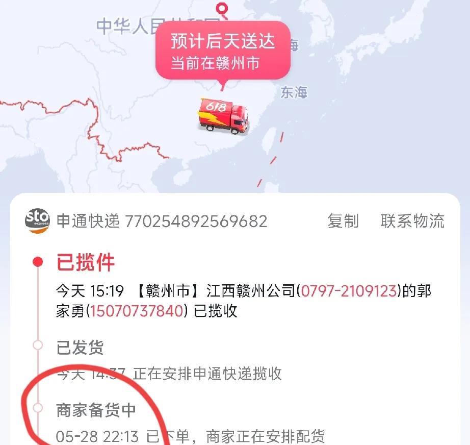 哈哈，宇辉四川行时下的单，没人比我更晚收到货了吧。宇辉四川行买的调料，火锅底料