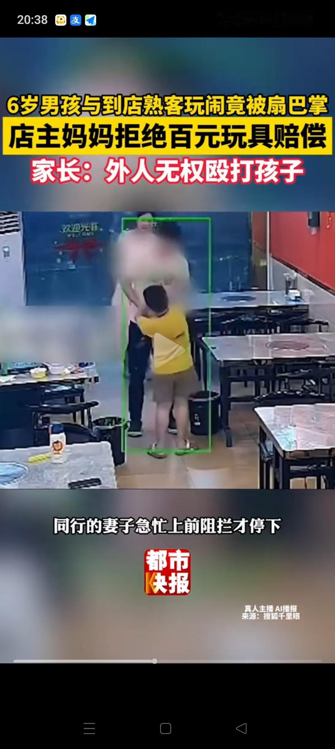 调解人员就是这么调解的？浙江台州，一6岁男孩因与顾客玩闹，用玩具指了下男子，被他