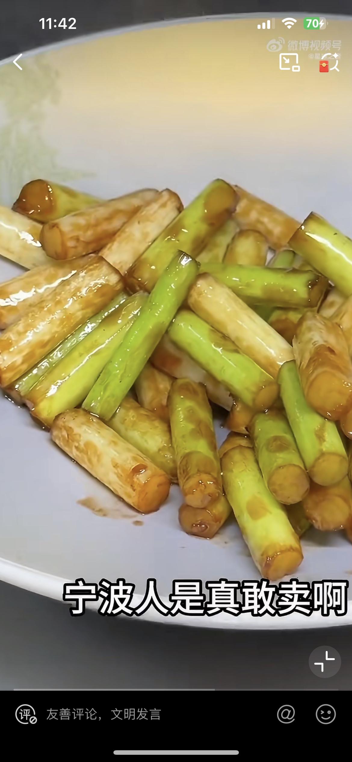 100块钱一斤的蒜苔，200一斤的鲫鱼，260一斤的虾菇。一名美食博主探访