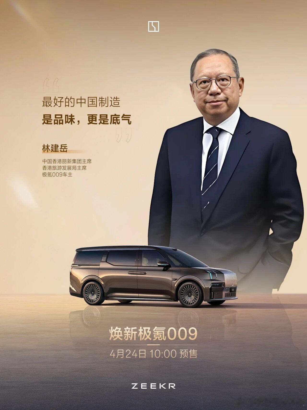 来看下香港哪些大佬是坐极氪009出行的，去香港遇到极氪009的频率太高了