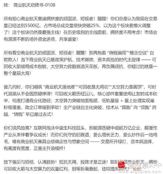 今天沪指“15连阳”了，再次创造新纪录！朋友说，先练降龙十八掌，再练九阴真经，最