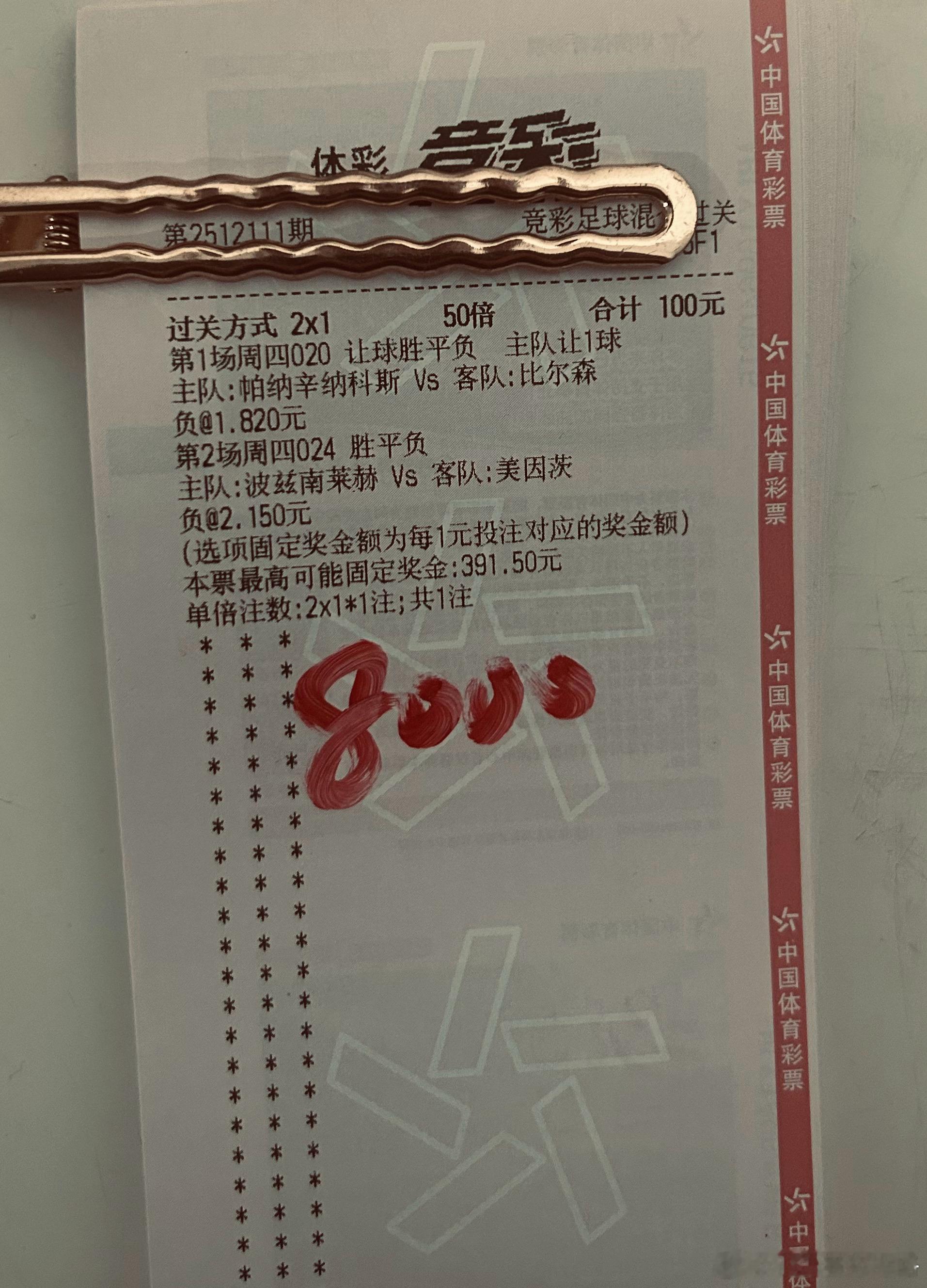 大神4.0，同路跟上一起盘主任！