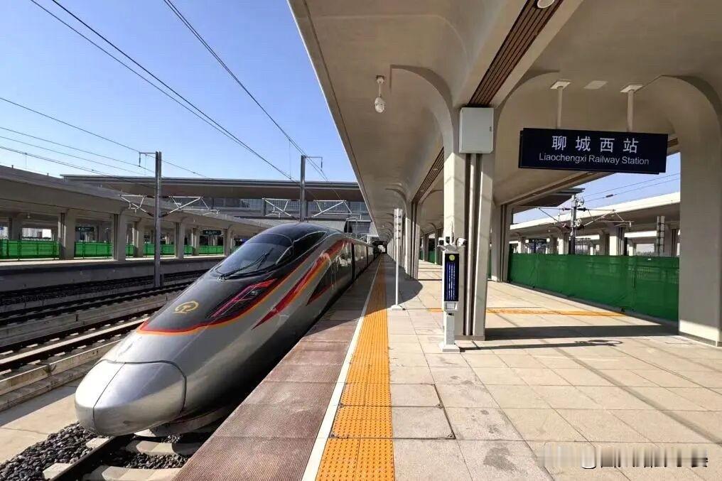 好消息！雄商高铁山东段，正式进入试运行！山东聊城、菏泽、济宁的老乡注意！实打实的