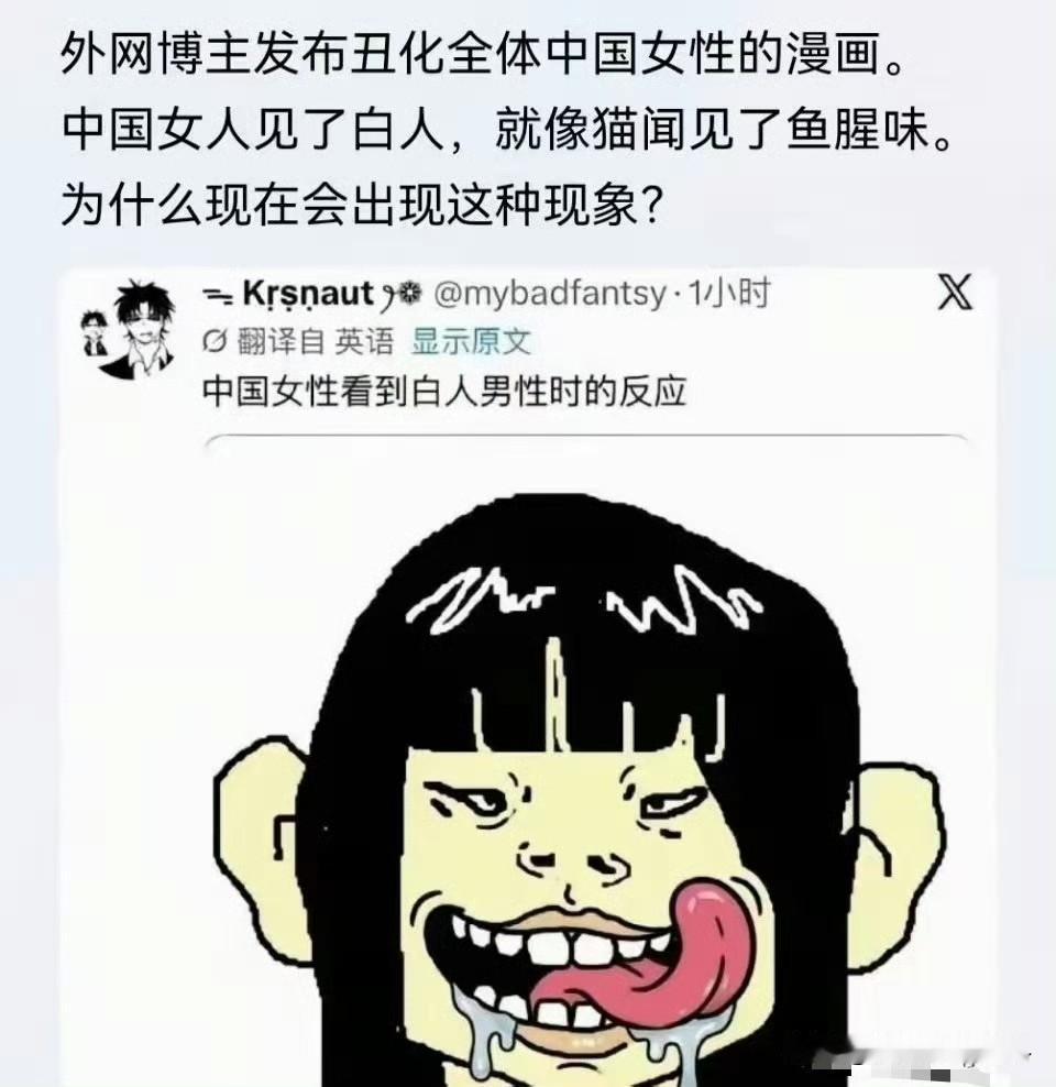 媒体太多狗，认知被左右，有些老鼠屎，坏了一锅粥