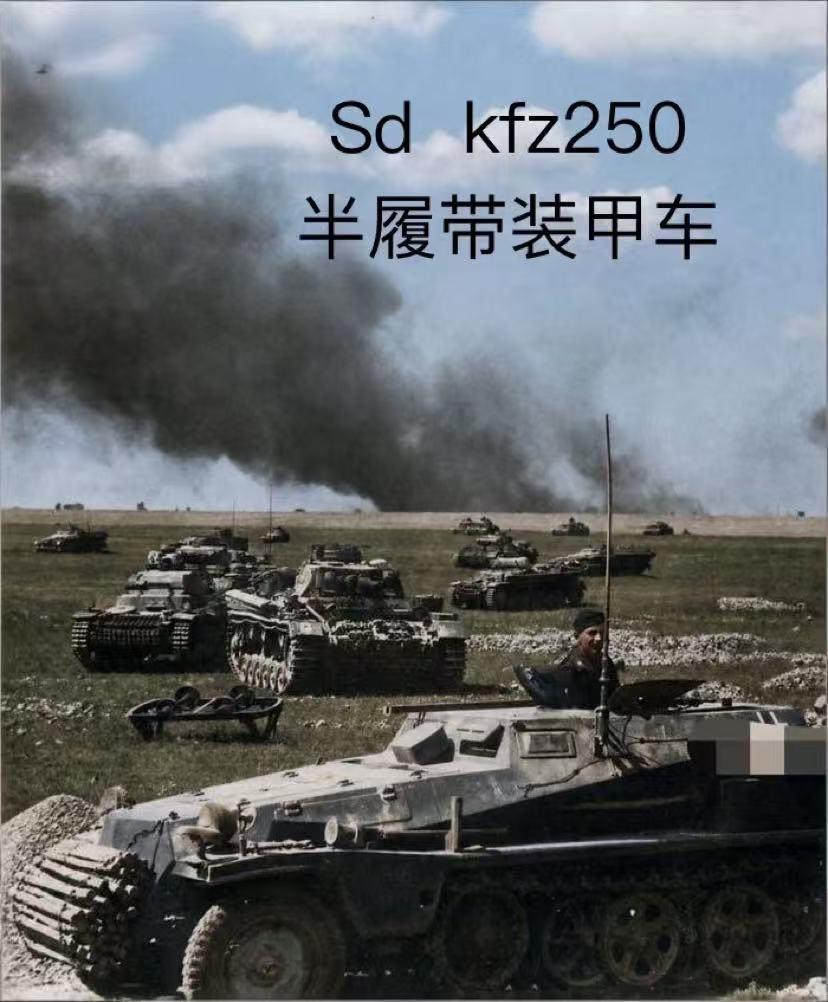 二战德军装甲战车一览！不看照片文字标注，大家甄别得出型号不？战场效能都如何？二战