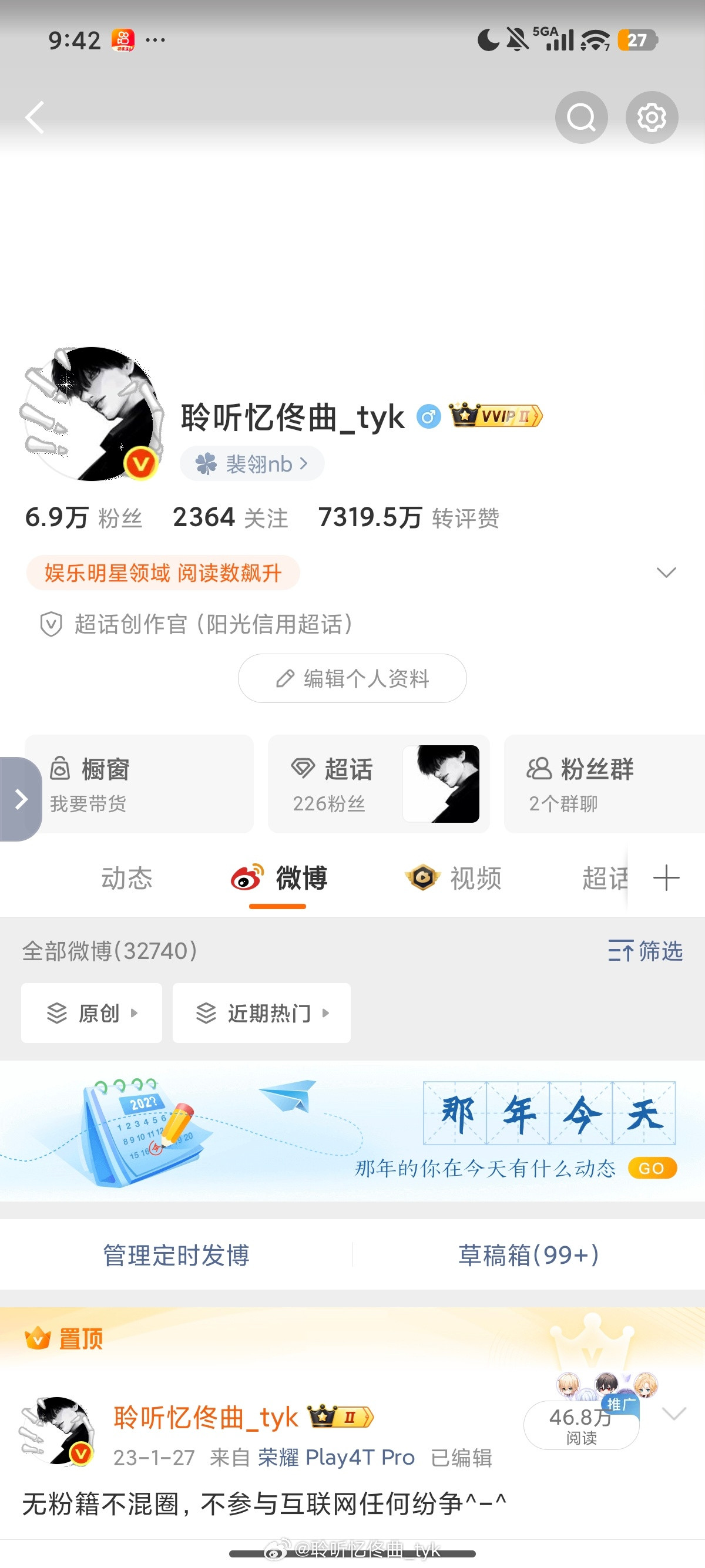随机双几个不是铁的K1看看铁粉标还在不在