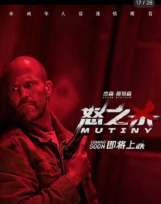 你发现没？有时候，电影还没上映，资源就先满天飞了。这次更离谱，居然不是别人