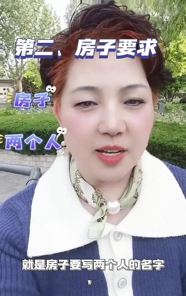 淄博女警征婚清单一出，我妈当场把电视按了暂停。彩礼11万，嫁妆11万1，房子写
