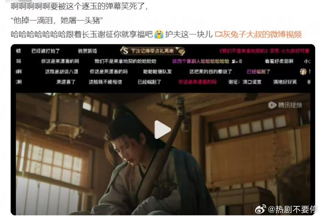 猪猪：你俩清高他落一滴泪她屠一头猪