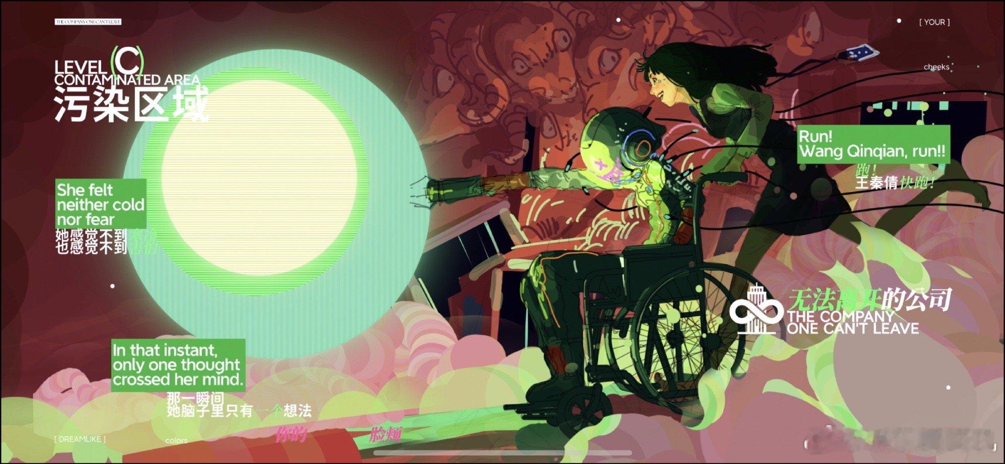 从视觉到剧情，这部动画都充满了想象力，它用废土的荒凉衬托出人性的温暖，用赛博的霓