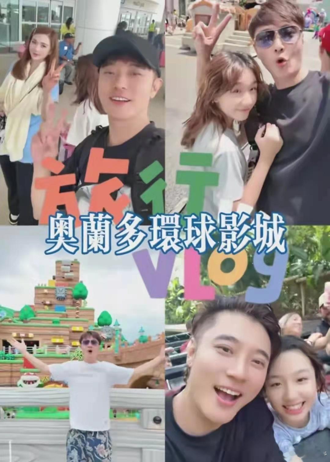 张丹峰一家3口游奥兰多，2分钟视频，洪欣露脸1秒，笑容有点牵强！​​​
