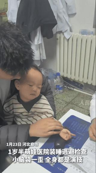 笑不活了！夫妻俩领着一岁半的宝宝去医院检查，本来还活蹦乱跳的，谁曾想宝宝一看见医