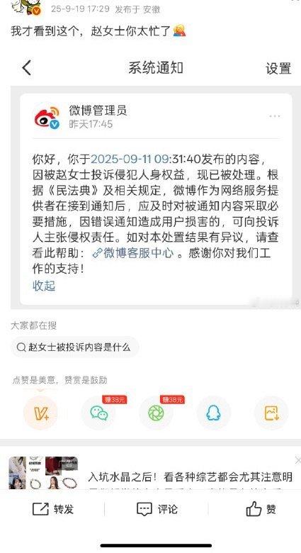 每天睡醒第一件事就是拿起sfz举报[笑着哭][笑着哭]​​​