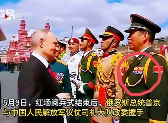 红场阅兵结束后，俄罗斯总统普京与解放军仪仗队政委亲切握手。这一场景，让我心里冒出