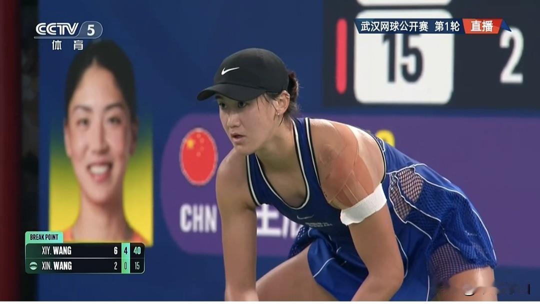 王曦雨2-0爆冷击败王欣瑜，晋级武汉网球公开赛第二轮。北京时间10月12