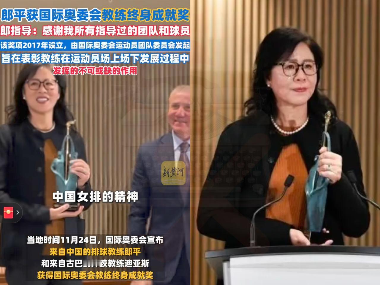 郎平教练泪流满面[哭哭][哭哭]今天凌晨的颁奖典礼上，郎导拿着奖杯，她哭了[流泪