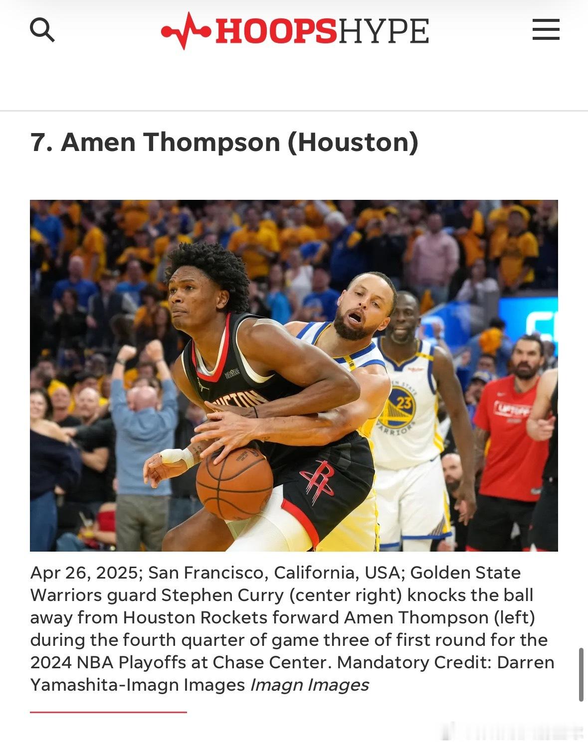 阿门·汤普森在Hoopshype的最新文章中被评为NBA得分后卫第7位，前火