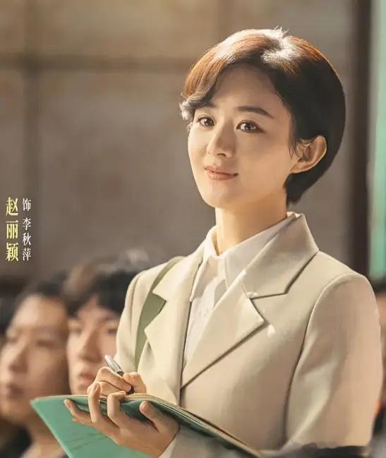 为什么赵丽颖没有入围最佳女主角？原因其实很简单。不是她演技不行，也不是她没背景，