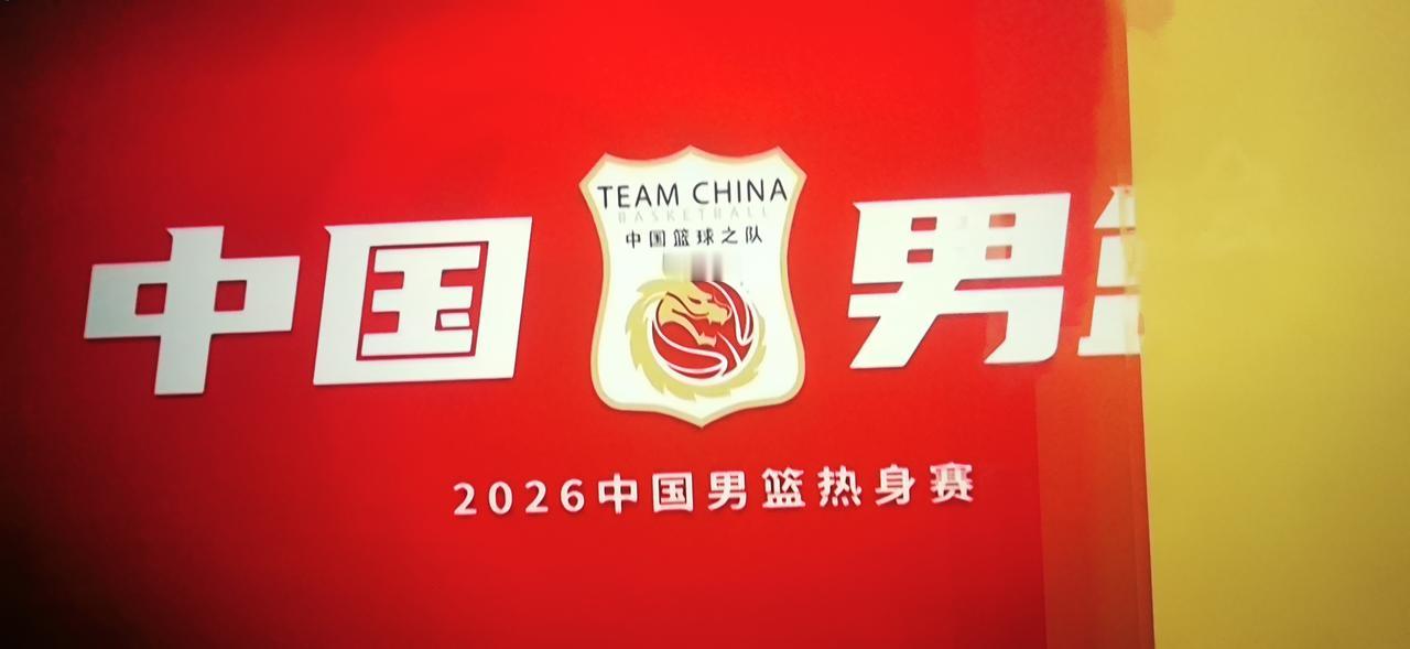 男篮打世预赛依靠谁？无核的中国男篮77：84输给了新西兰🇳🇿，从几场热身赛