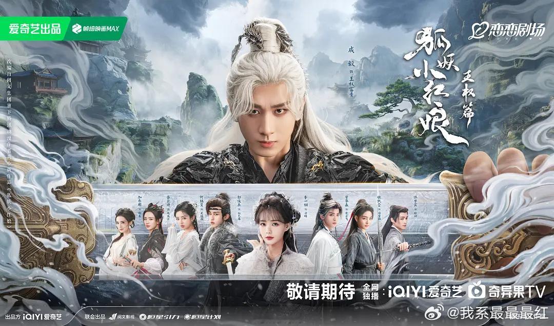 三部大男主剧，准备看哪个？​​​