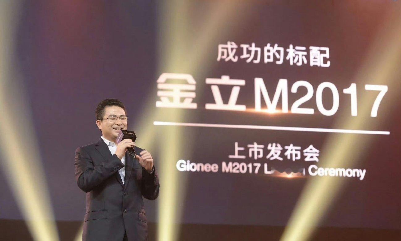 金立手机创始人曾赌博输掉十几亿以此为戒，我与赌毒不共戴天！当年的金立手机刘德华代