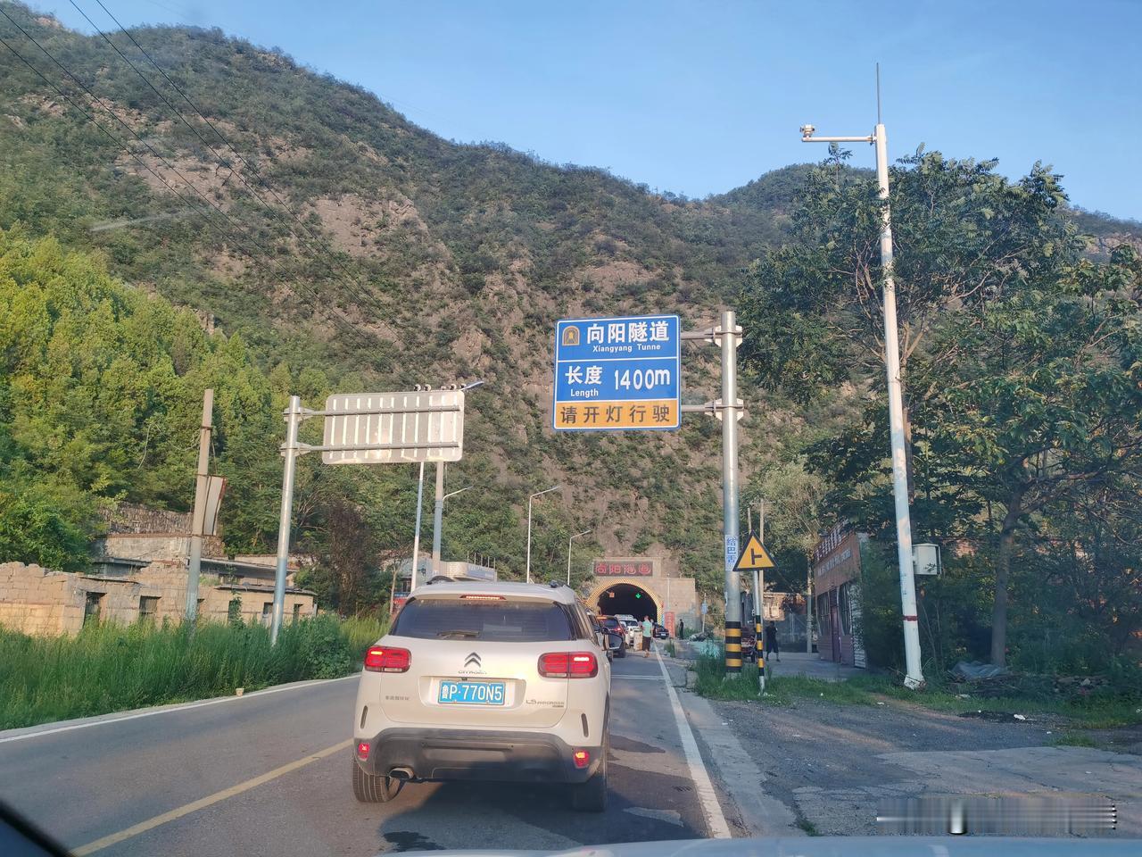 不知道有多少人和我一样是被抖音骗到南太行来的，我走马观花的一天结束了行程！原本计