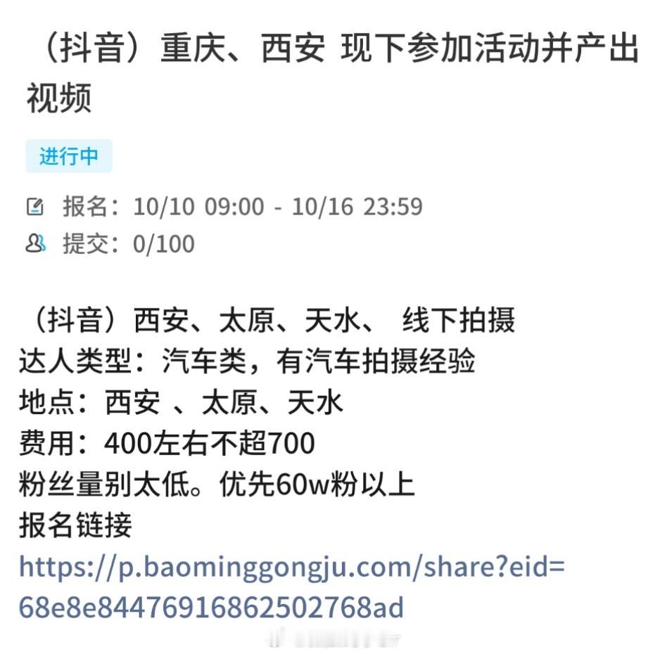 你们是不是对抖音60W粉丝有什么误解？这价格，认真的吗数码圈的那些缺德