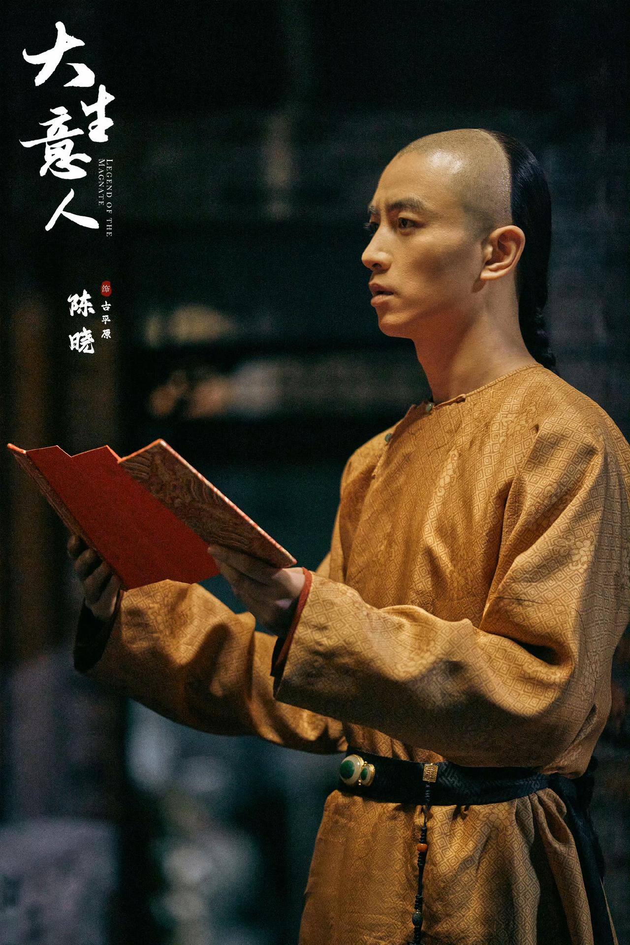 陈晓:说好的大男主呢？首播被吴樾硬控之后被李纯硬控接着被朱亚文硬控后来