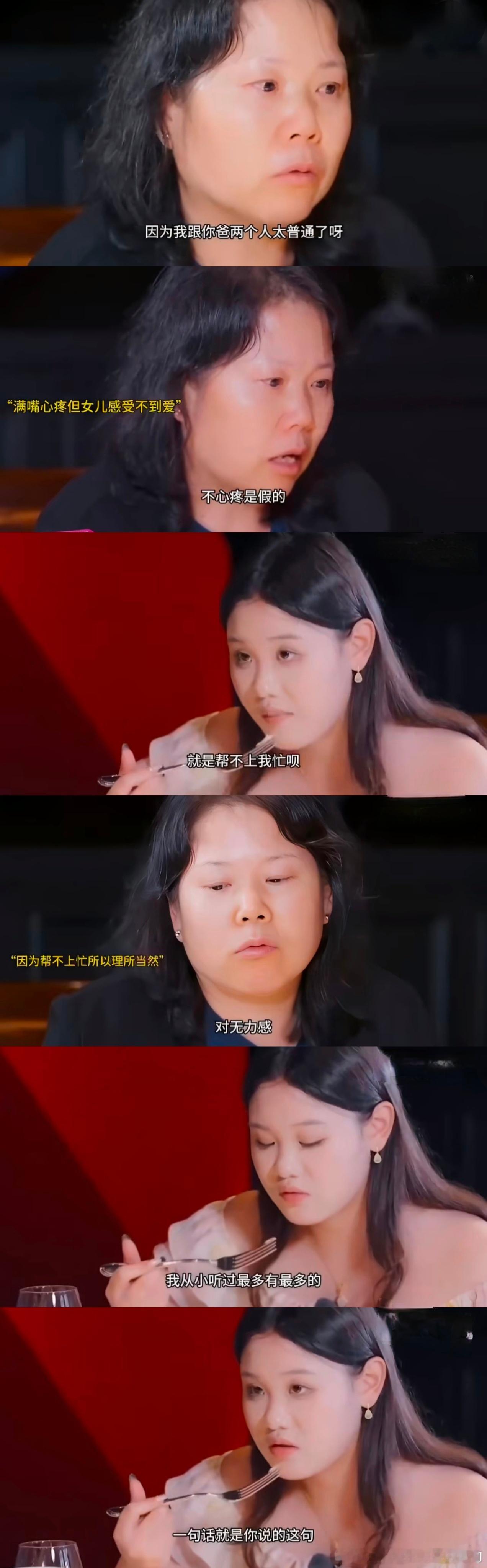 #提到张家齐爸爸锤娜丽莎气懵多次#张家齐父亲张传生自称自由职业，却从不参与女儿的教育与成长，连训练结