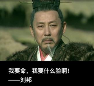 同样是蹭饭，为什么刘邦能蹭到人人尊重，而韩信蹭到人人厌之？咱们先说说刘邦，这