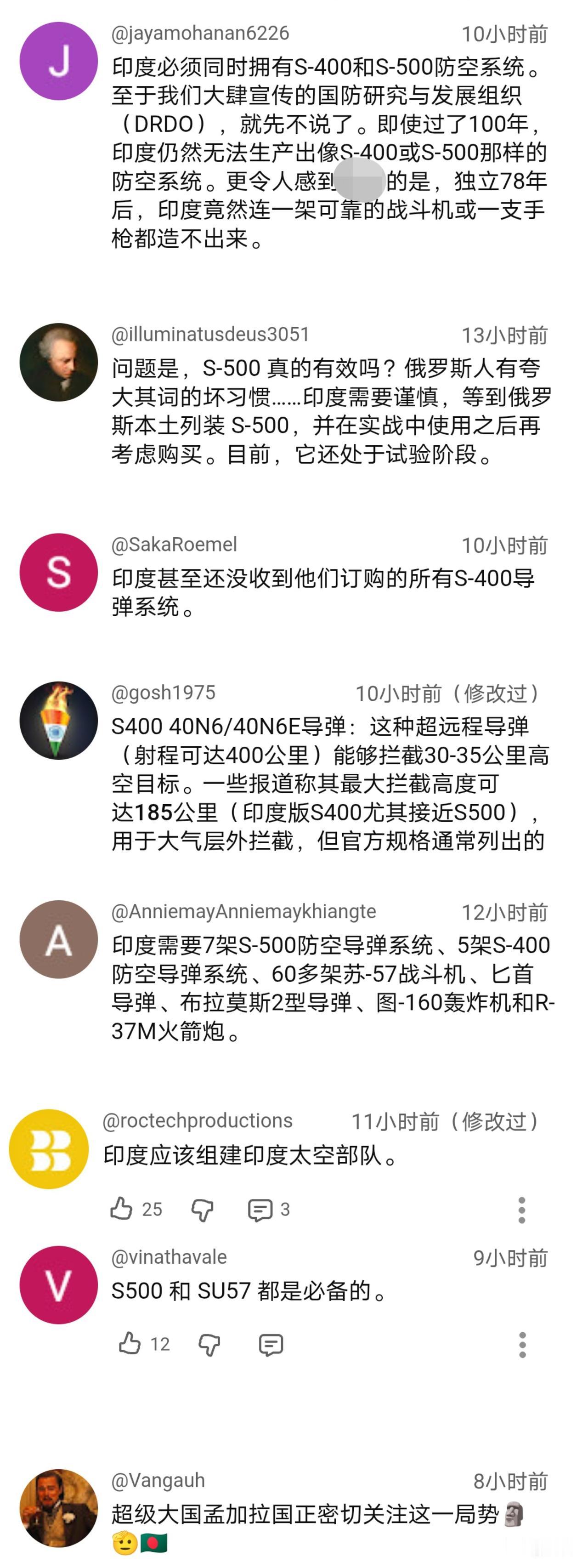 印网友:印度竟然连一架可靠的战斗机或手枪都造不出来…据印媒12月6日透露，印