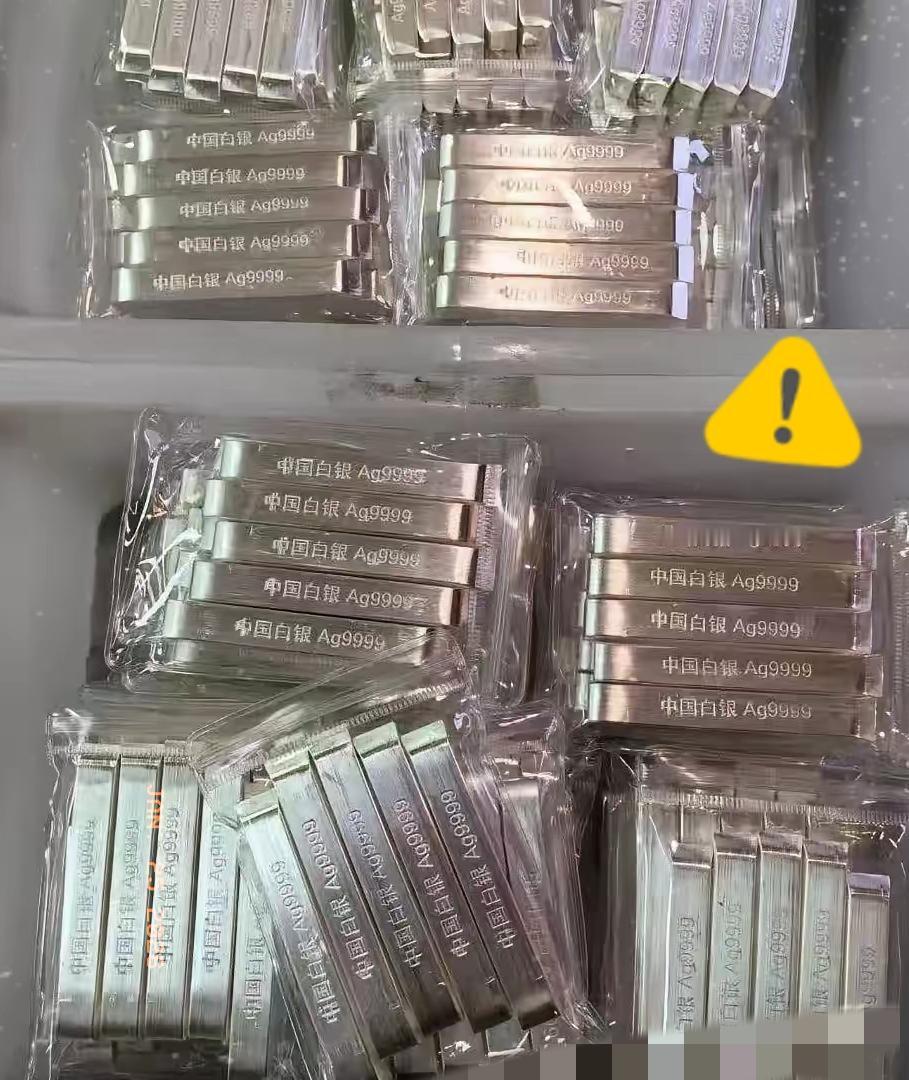 从黄金白银有色金属暴涨以来，朋友老公已走火入魔了，25年年底从银行贷了一百万