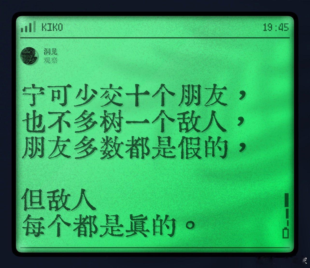 处事名言​​​
