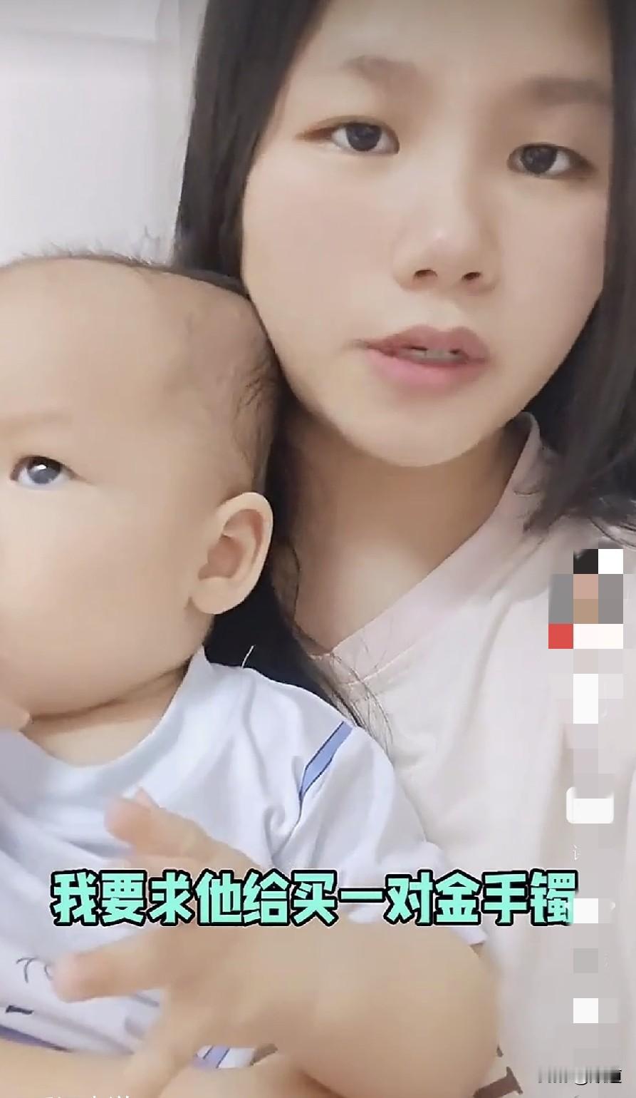 女子说，今天小孩生日，他奶奶只给了5000块钱红包，我和她要一对金手镯，结果呢，