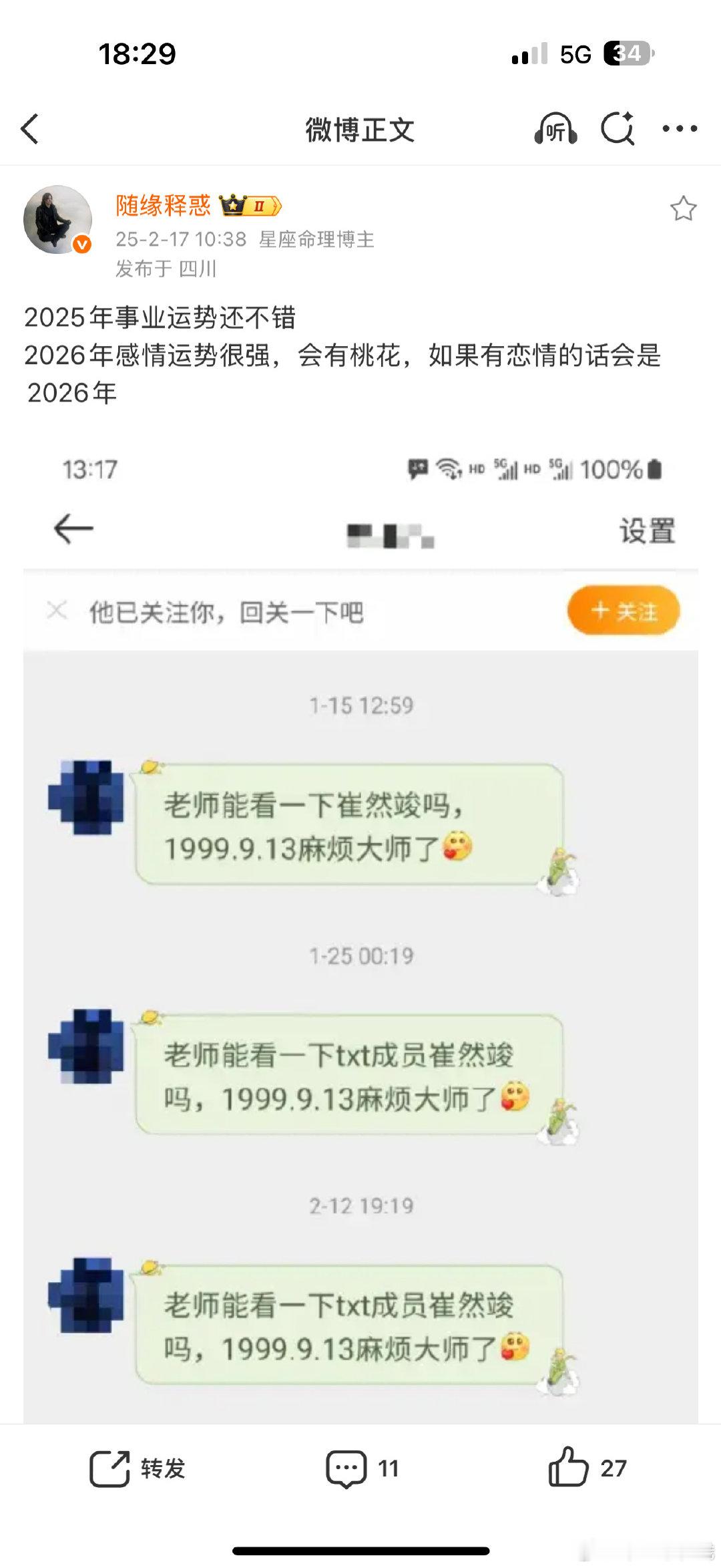 分享图片​