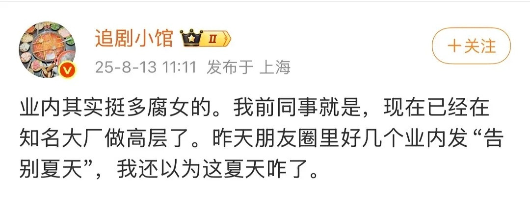 那很完蛋了​​​