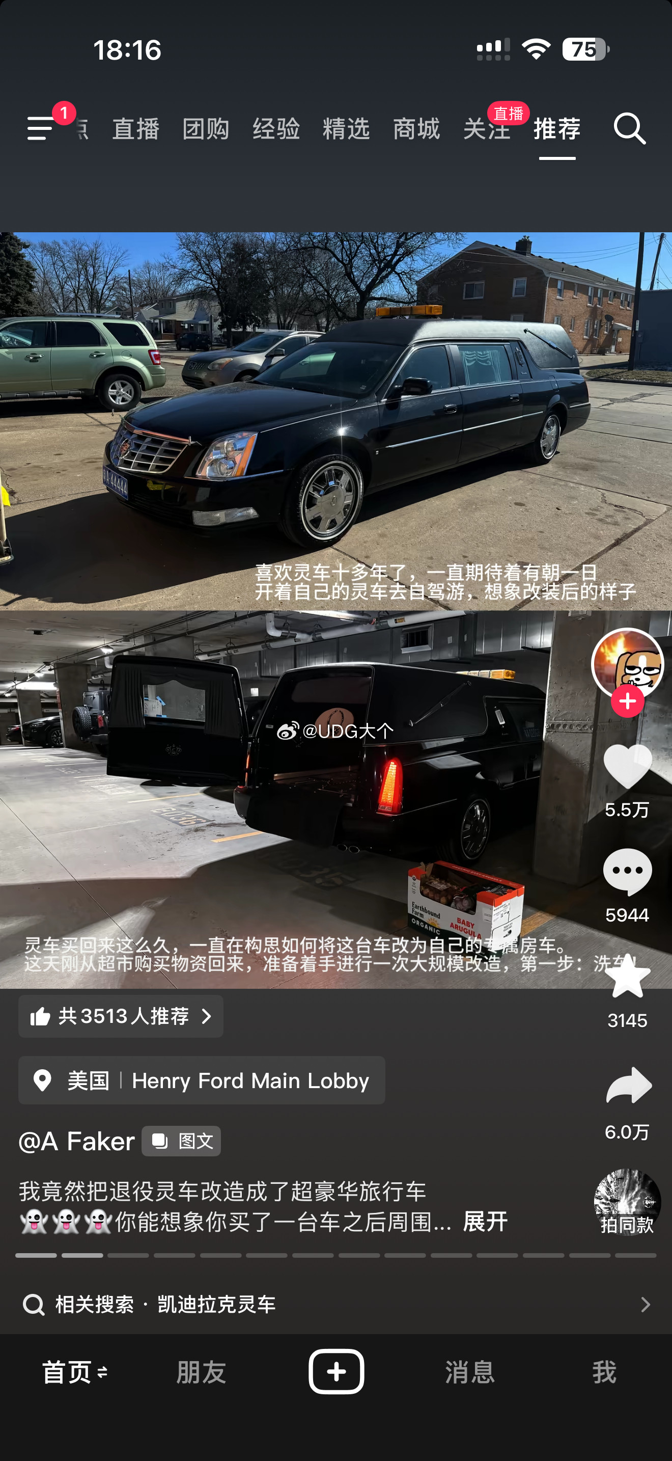 我真nm惊了，这是真的坚定的唯物主义者