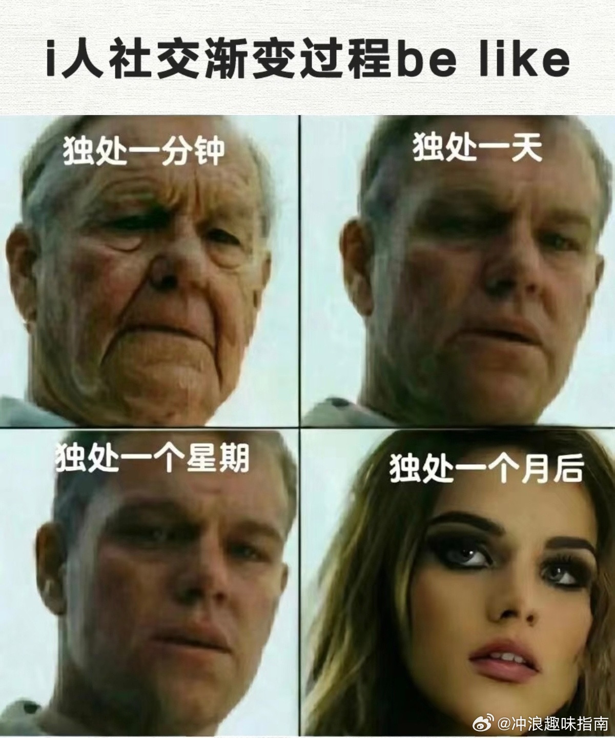 i莫大于心死，谁懂？