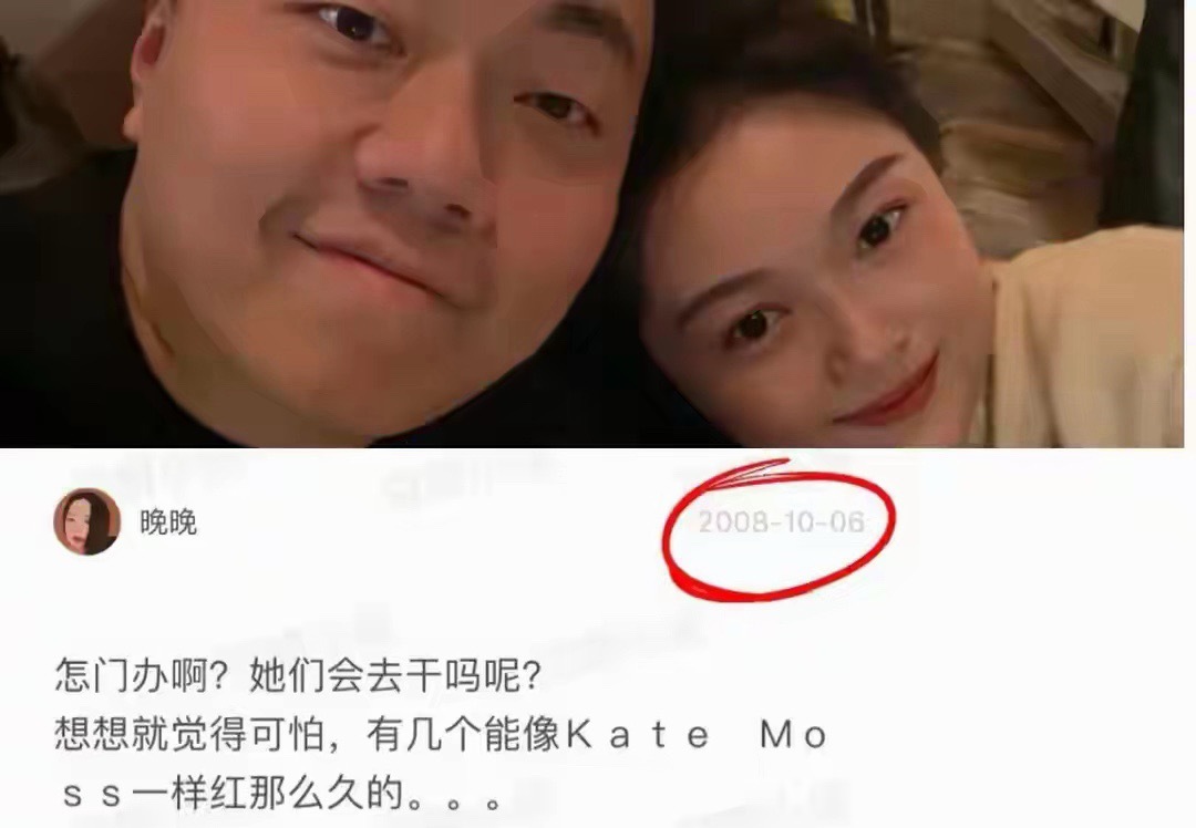 超模老了怎么办？刘雯何穗奚梦瑶一个比一个嫁得好！她成最大笑话？